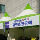 동안평생교육센터 이미지