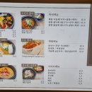 과학식당 이미지