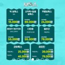 리필톡의원 이미지