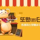 단진모바일 이미지