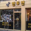 맨투맨 남성컷트전문점 이미지
