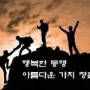 해피사랑방
