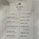 명륜섬식당 이미지