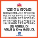 바우네나주곰탕 기장점 이미지