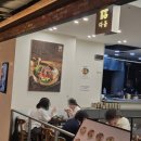 다옴 서면삼정타워점 | 삼정타워근처맛집 비빔국수 끝판왕 다옴 서면삼정타워점