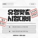 이엔씨학원 이미지