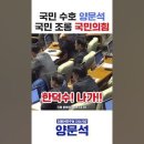 강남 졸부들을 대표하는 자의 수준 이미지