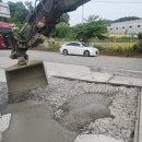 주유소바닥 크랙 깨짐 콘크리트타설 부분보수 공사