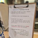 정대솔일식당 이미지