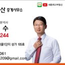 프로부동산중개사무소 이미지