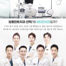 비타민치과기공소 이미지