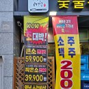마장동 고기집 서울 자양점 가성비 좋은 한우숯불구이 맛집