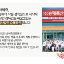 영주정육축산