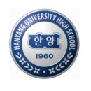 한양대학교사범대학부속고등학교 이미지