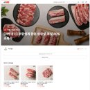[마켓경기 모니터단] 리뷰파머 1기:: 햇살드리 화성 수향미, 골든퀸3호 품종으로 밥맛이 달라요!