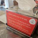 [제주시] 오랑우탄면사무소 제주공항점 | 탄탄멘 맛집