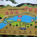 설악동 C1 주차장 이미지