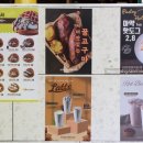 킹프레소 서면점