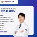 가양바른성모정형외과의원 이미지