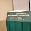 GS수퍼마켓 가정루원시티점 | 가정역 맛집 추천 루원승도리네곱도리탕 술안주로 딱입니다