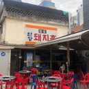 돼지촌 이미지