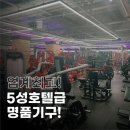 에이원짐 이미지