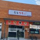 율촌반점 이미지