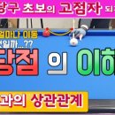 복당구장 이미지