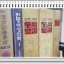 365 백세약국 이미지