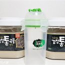 구뜨밀 이미지