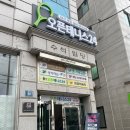 오픈테니스보라매