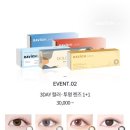 다비치 안경콘택트 울산대점 이미지