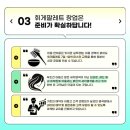 휘게팔레트 가촌점