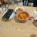 미사람분식