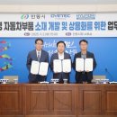 현대환경개발㈜