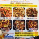 촌닭숯불구이 이미지