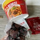 레드핫떡볶이 이미지