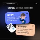 기쁨주는평생교육원 이미지