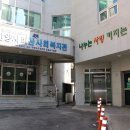 안양시 자원봉사센터 비산종합사회복지관 청소년 자원봉사자 소양교육 실시 이미지