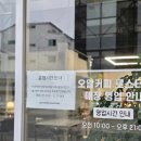 220-운정3-220 | [운정/야당] OR COFFEE 운정 야당카페 추천 야당커피맛집 오알커피