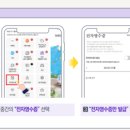 세븐일레븐 자양점 이미지