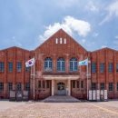 서대문형무소역사관(3월~10월) 이미지