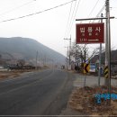영천시외버스터미널 앞