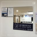메가플란트치과의원 이미지