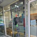 금정어린이병원 이미지