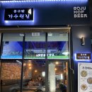 카페가수원길 이미지