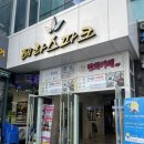 샤브향 부산대점 이미지