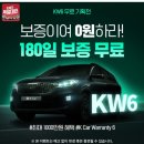 우주카월드 | 나의 중고차 구매기(k카 후기) 및 1% 할인받는 꿀팁🫡