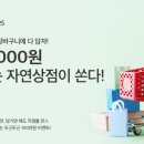 이로운상점 이미지