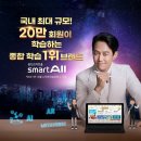 노변초등학교 이미지